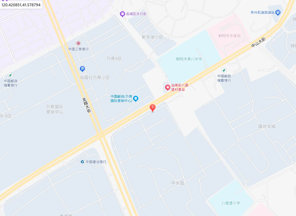 Chaoyang Wanli Tecnología de Baterías de Litio Co., Ltd.